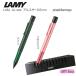 �y����z�O�H���M�@LAMY AL-star ���~�[�@�A���X�^�[�@�V���[�v�y���V��0.5�����@�����ׂ��y���̃f�U�C���������S�n�B�@�M�t�g�{�b�N�X�Z�b�g�@10061904