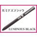 Photo of JETSTREAM F Shirizu 3 Function Pen