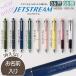 NEW!! �����ꍏ��@�O�H���M �W�F�b�g�X�g���[�� ���@�\�y��MSXE5-1000 0.5mm�@4�F�@�����{�[���y��+0.5mm�V���[�v�y���@�����O���ꖳ���@10061879