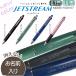 NEW!! �����ꍏ��@�O�H���M �W�F�b�g�X�g���[�� ���@�\�y��MSXE5-1000 0.7mm�@4�F�@�����{�[���y��+0.5mm�V���[�v�y���@�����O���ꖳ���@10061880