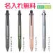 �O�H���M �W�F�b�g�X�g���[���@4&amp;1�@Metal Edition MSXE5-2000A-05 0.5mm�@4�F ���� �{�[���y���@�����O���ꖳ���@���^���G�f�B�V�����@10061291