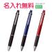 ������ �W�F�b�g�X�g���[�� ���F�y���@SXE3-800 0.7mm 3�F�i���E�ԁE�j�����{�[���y���@�O�H���M  �����O���ꖳ���@10061630
