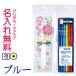 �����ꉔ�M�@��ippo(�C�b�|)�@���j������҂�( �Z�p ) 2B�@�ԉ��M�E�����S���Z�b�g�@�V�����@�V���[�g�@�u���[�@���x���_�[�@�j�̎q�@���̎q�@�M�t�g�@10061871