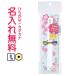 ���M�@�����ꉔ�M�@��ippo(�C�b�|)�@���j������҂�( �Z�p ) B�@�ԉ��M�E�����S���Z�b�g�@�V�����@�V���[�g�@�u���[�@�j�̎q�@�M�t�g�@10060538