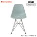  распродажа 20%OFF стандартный товар Eames ракушка боковой стул серый зеленый × хром DSR тросик основа 47RYGE8 Herman Miller Herman Miller Eames Shell Chair