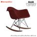  стандартный товар Eames she искусственная приманка m стул запирающийся шкафчик основа желтохвост k красный × черный × walnut RAR BKOUBKR Herman Miller Herman Miller