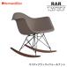  стандартный товар Eames she искусственная приманка m стул запирающийся шкафчик основа какао × черный × walnut RAR BKOUCC1 Herman Miller Herman Miller Eames