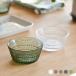 �C�b�^�� �{�E�� 230ml �J�X�e�w���~ iittala Kastehelmi �K���X �p�C���O���[�� �J���[�i �N���A ���l�� �O���[ ������� ���킢��