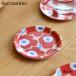 �}�����b�R �R�[�X�^�[ 11cm �E�j�b�R �������~�I�����W���b�h marimekko Unikko ������� ���킢�� �z���C�g�~���C�g�u���[�~�I�����W���b�h