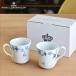 ���C���� �R�y���n�[�Q�� �}�O S �y�A 280ml 2�Z�b�g �u���[�R�y���n�[�Q�� ROYAL COPENHAGEN Blue Copenhagen ��������