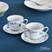 ���C���� �R�y���n�[�Q�� �J�b�v���\�[�T�[ �y�A 240ml 2�q �u���[�R�y���n�[�Q�� ROYAL COPENHAGEN Blue Copenhagen ��������