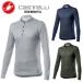 CASTELLI rental teli велосипедное джерси 20105 TECH HENLEY LS шоссейный велосипед велосипед 
