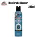 FINISHLINE отделка линия TOS13100 дисковые тормоза очиститель 295ml воздушный zo-ruDisc Brake Cleaner велосипед очиститель воск 