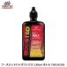 FINISHLINE отделка линия Booth tedo Vaio воск 120ml бутылка TOS16301 велосипед фильтр воск 
