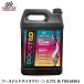 FINISHLINE отделка линия Booth tedo Vaio clean 3.77L жестяная банка TOS16501 велосипед обезжириватель 