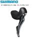 SHIMANO ���ޥ� ST-R8020 ����С��Τ� 11S �ϥ��ɥ�����å� ���եȥ�С� STI��С� ��ž��