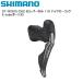 SHIMANO ���ޥ� ST-RX815 (Di2) ����С��Τ� 11S �ϥ��ɥ�����å� E-tube�ݡ���X2 ���եȥ�С� STI��С� ��ž��