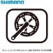 SHIMANO ���ޥ� ���������� 34T(����С�)-MS (50X34T) FC-R7000�� ��ž�� ����������