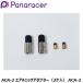 Panaracer �p�i���[�T�[ ACA-2�@�G�A�`�F�b�N�A�_�v�^�[�i2�P���j ACA-2 ���]�ԃo���u�L���b�v