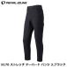 PEARLiZUMi жемчуг izmi9170 стрейч конические брюки 3. черный casual cycle брюки 