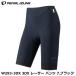 PEARLiZUMi жемчуг izmiW293-3DX 3DX брюки для гонок 7. черный брюки для гонок 