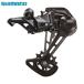shimano ޥ RD-M7100-SGS 112S 10-51TΤб (IRDM7100SGS)