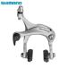 shimano ���ޥ� BR-R451 �ե������ ����С� ������������ 57mm (EBRR451AF73XS)