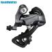 shimano ޥ RD-R2000 SS 8S (ERDR2000SS)