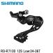 SHIMANO ޥ105 (R7100 12S) RD-R7100 12S Low:34-36T ž ꥢǥ졼顼