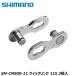 SHIMANO ���ޥ�CUES(U3000/U4000/U6000/U8000) SM-CN900-11 �����å���� 11S 2���� ��ž�� �ߥå��󥰥��