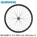 SHIMANO ���ޥ�GRX (RX825/RX820/RX610�� WH-RX880-TL-F12-700C Front 100x12mm TL ��ž�� ���ȥۥ���������� �������Х���