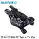 SHIMANO ޥXT (M8100 11/12-Speed) BR-M8120 N03A-RF Resin w/Fin 4Pot žѥǥ֥졼