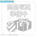 SHIMANO ޥ ST-R7000 ˥åȥСL & ͥ  Y8ZH98070 ž STIС