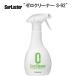 SurLuster Sure luster Zero очиститель S-92 TOS14200