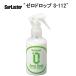 SurLuster Sure luster Zero Drop S-112 TOS14500
