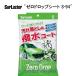 SurLuster Sure luster Zero Drop сиденье S-94 TOS13800