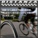 ֥¥ȥ ǥ ʥ쥮顼ǥ 700x25C28C32C BRIDGESTONE DISTANZA DZ-7025 F301110 P7224 DZ-7028 F301111 P7225 DZ-