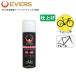 EVERS ever s Chemical ES-220 велосипед super покрытие 220ml велосипед шоссейный велосипед 