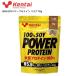 Kentai ticket Thai supplement 100%SOY Power Pro te parakeet core 1Kg bicycle road bike 