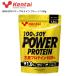 Kentai �P���^�C �T�v�������g 100%SOY�p���[�v���e�C�� �v���[�� 1.2Kg���]�� ���[�h�o�C�N