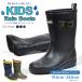  влагостойкая обувь сапоги водонепроницаемый ребенок обувь Kids обувь дождь 