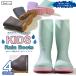  сапоги Kids 22cm длинный влагостойкая обувь ребенок симпатичный водонепроницаемый пастель цвет резиновые сапоги снег дождь обувь обувь мужчина девочка 