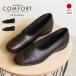  casual shoes lady's light weight put on footwear ... Mrs. shoes slip-on shoes pumps casual black black Brown chocolate 20361