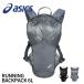  Asics бег супер-легкий тряска нет рюкзак 6L 3013B092 Fit размер регулировка "дышит" рефлектор тренировка Town рюкзак портфель сумка asics