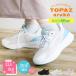 �g�p�[�Y �A���R �E�H�[�L���O �V���[�Y ���f�B�[�X �h�� ������� �C �� �u���b�N �z���C�g �s���N TOPAZ aruko step 7408 ����