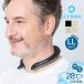  I sling suo LL размер для взрослых .... охлаждающие средства охлаждающий охладитель для шеи шея кольцо 28*C прохладный кольцо шея частота шея ..A2Y4043 ICE RING. покупка 