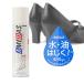 �R�����u�X AMEDAS �A���_�X �h���X�v���[ 420ml AMEDAS 2000 ���� �J �� ���� �h�� ����� �v���i �ی� ��������Ώۏ��i