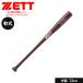 �[�b�g �싅 �o�b�g � �ؐ� 72cm JR. �w�� �X�|�[�c �A�E�g�h�A ���K �G�N�Z�����g�o�����X ZETT �x�[�X�{�[�� BWT75602