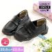  Loafer Kids девочка ребенок обувь монета посещение школы Junior формальная обувь презентация форма casual простой легкий чёрный черный 6023. покупка 