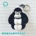 . relax ... san. эмблема брелок для ключа мягкая игрушка эмблема Gorilla герой ключ очарование сумка очарование симпатичный 